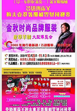 紙巾袋設(shè)計(jì)圖片
