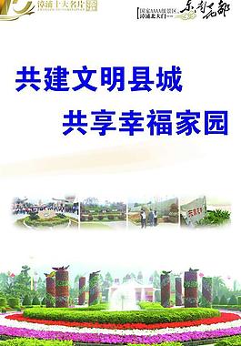 漳浦十大名片圖片
