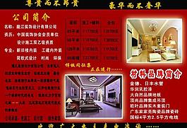 尊貴而不昂貴 豪華而不奢華圖片