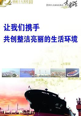 漳浦十大名片圖片