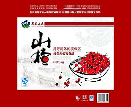 山楂包裝箱設計