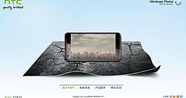 3d手機圖片