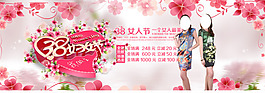 3.8恒源祥真絲海報
