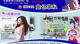 金億家私圖片