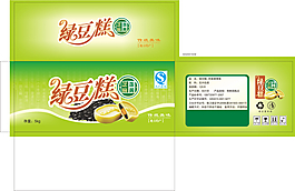 綠豆糕包裝