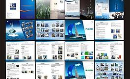 公司畫冊(cè)圖片