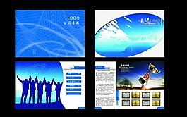 公司畫冊(cè)圖片