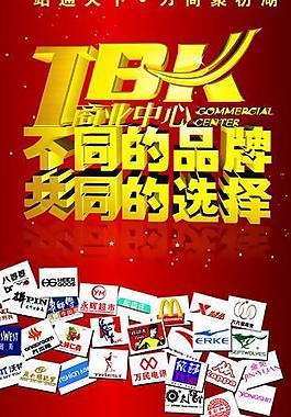 創(chuàng)意展架圖片