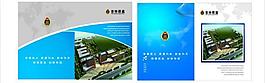 企業(yè)畫(huà)冊(cè)圖片