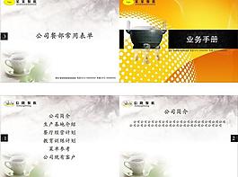 黃色畫冊(cè)圖片