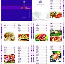 酒店 菜譜 畫冊圖片