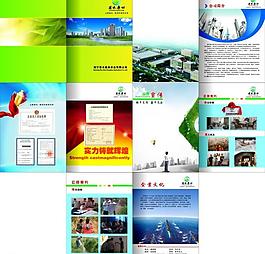 農(nóng)業(yè)自然畫冊(cè)圖片