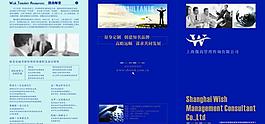 公司宣傳畫(huà)冊(cè)圖片