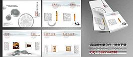 古典茶葉畫冊圖片