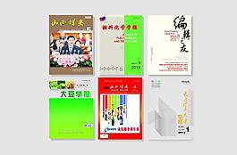 画册封面图片