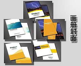 畫冊(cè)封面圖片