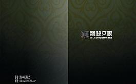 畫冊設計圖片