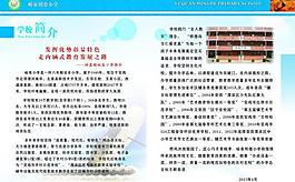 畫(huà)冊(cè)封面圖片