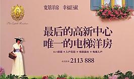 售樓宣傳畫冊(cè)圖片