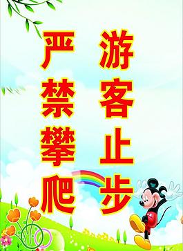水牌設(shè)計圖片