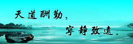 校园展板