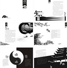 中國古風書香畫冊設計圖片
