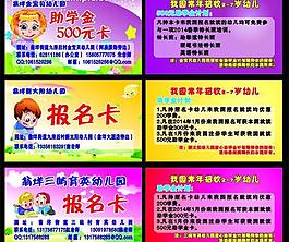 卡片圖片