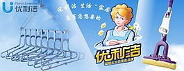 家居用品效果圖