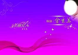 畫冊封面