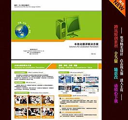 企業(yè)折頁圖片