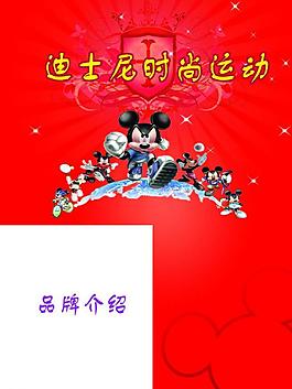 宣傳單圖片