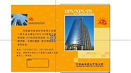 畫冊封面圖片
