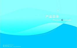 画册封面图片