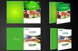 畫冊封面設(shè)計圖片