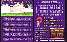 兆億養生圖片