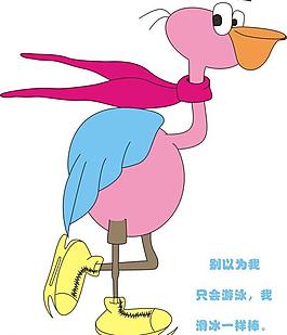 悠閑鵜鶘圖片