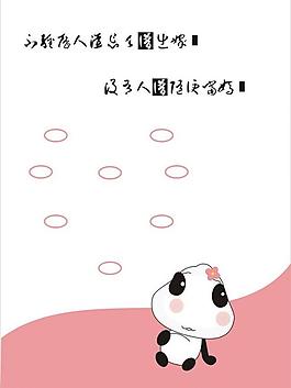 經歷圖片