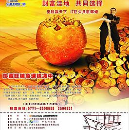 廣告設(shè)計圖片