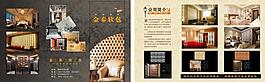 装饰软包三折页传单图片