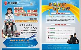 培訓單頁圖片
