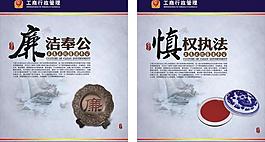 工商清政00圖片