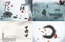 中國(guó)風(fēng)圖片