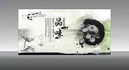 中國風(fēng)圖片