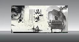 中國風(fēng)圖片