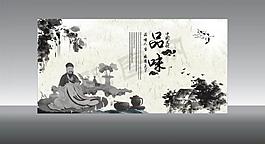 中國風(fēng)圖片