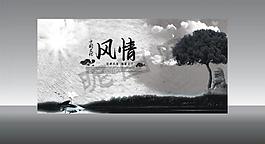 中國風圖片