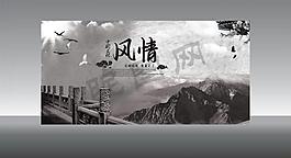 中國風(fēng)圖片