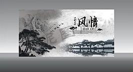 中國風圖片