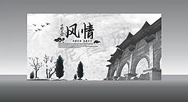 中國風(fēng)圖片