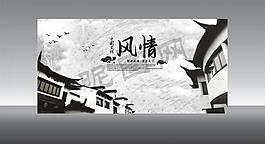 中國風(fēng)圖片